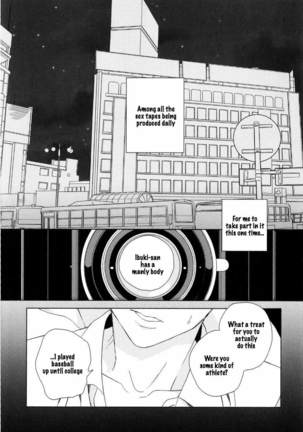 Boku no sex star - You're my sex star Ch. 1 - Page 25