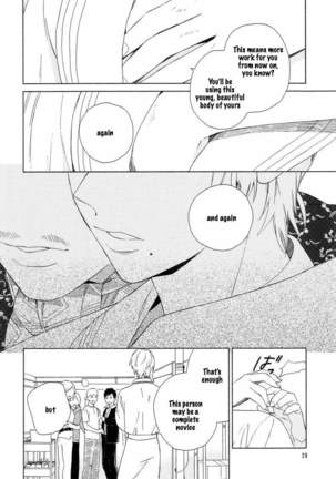 Boku no sex star - You're my sex star Ch. 1 - Page 21