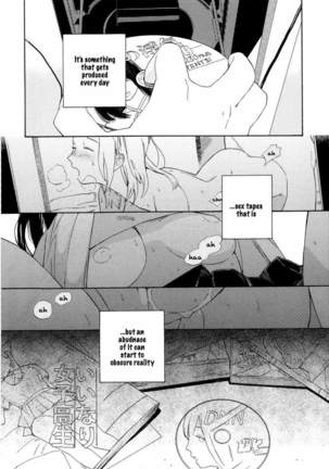 Boku no sex star - You're my sex star Ch. 1