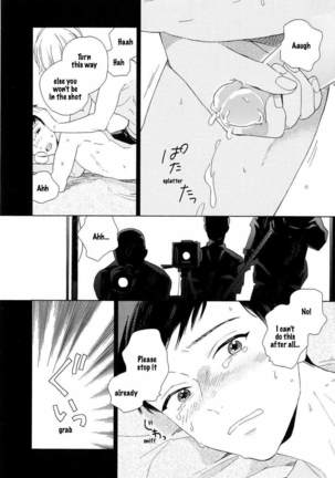 Boku no sex star - You're my sex star Ch. 1 - Page 29