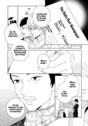 Boku no sex star - You're my sex star Ch. 1 - Page 20