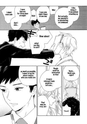 Boku no sex star - You're my sex star Ch. 1