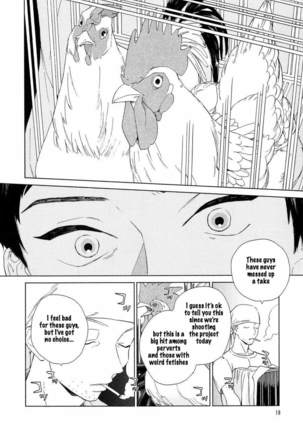 Boku no sex star - You're my sex star Ch. 1 - Page 17