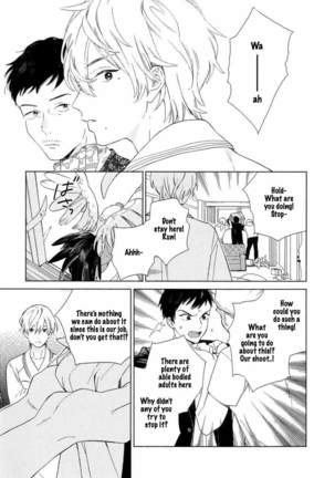 Boku no sex star - You're my sex star Ch. 1 - Page 18