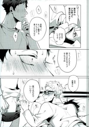 Share Page #27