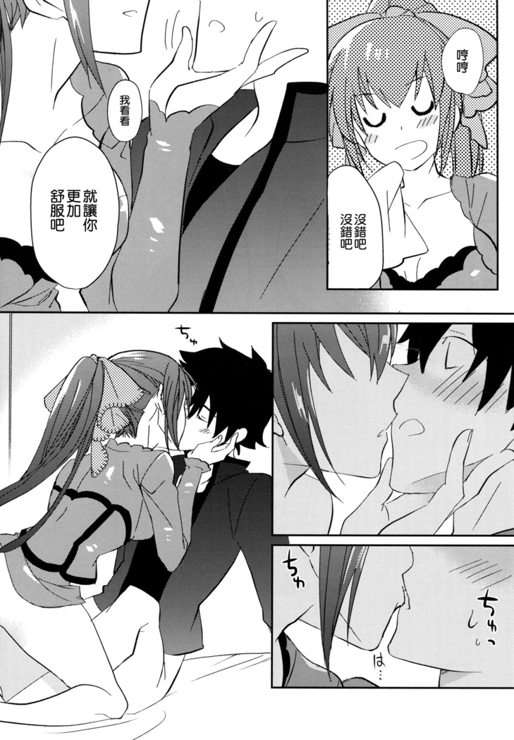 ふふん お前を愛してやろう