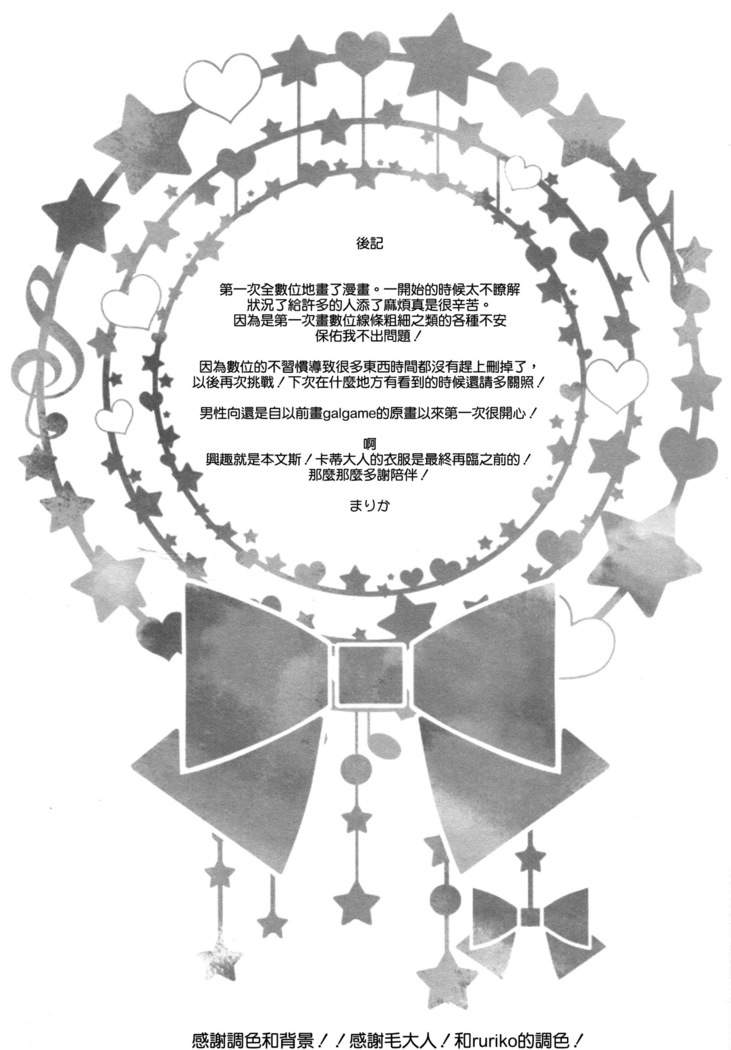 ふふん お前を愛してやろう