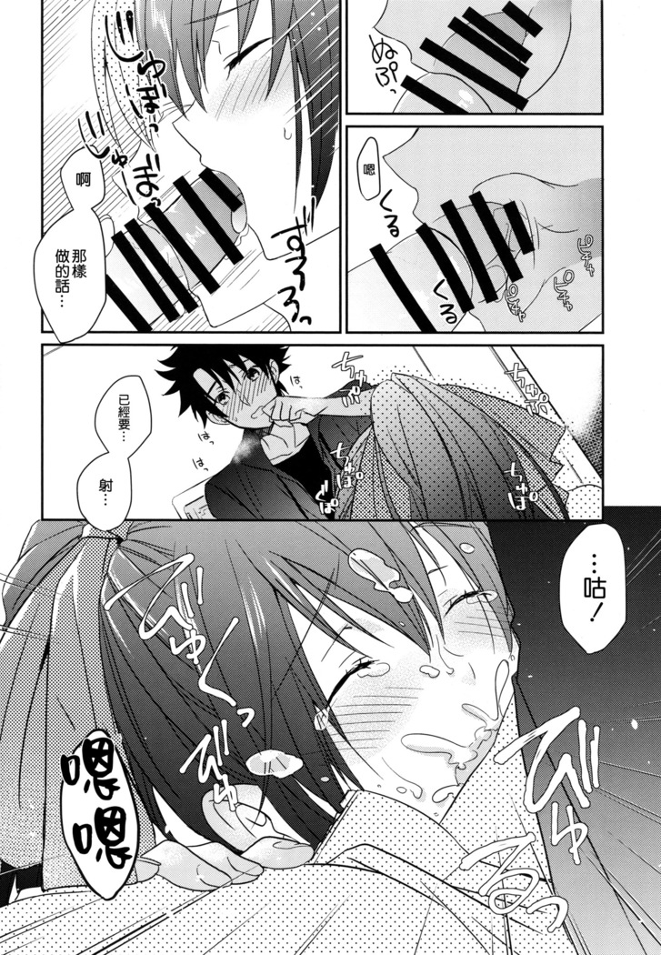 ふふん お前を愛してやろう