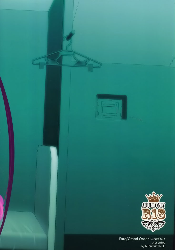 ふふん お前を愛してやろう