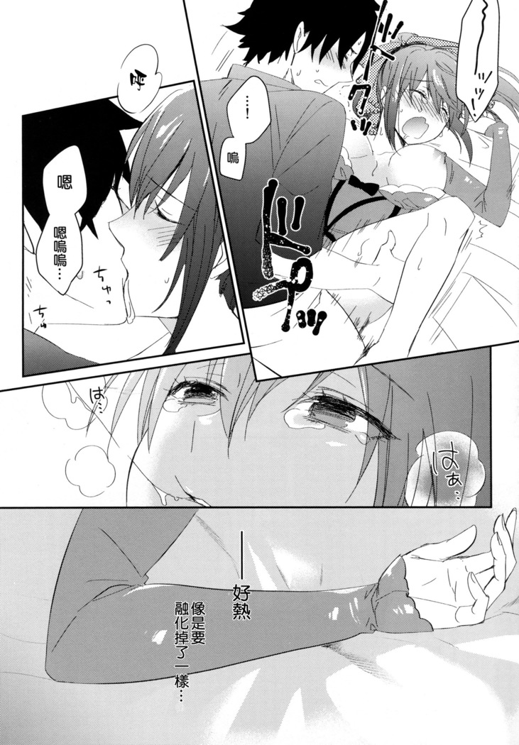 ふふん お前を愛してやろう