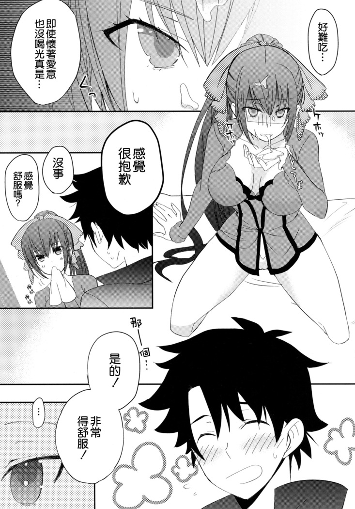ふふん お前を愛してやろう