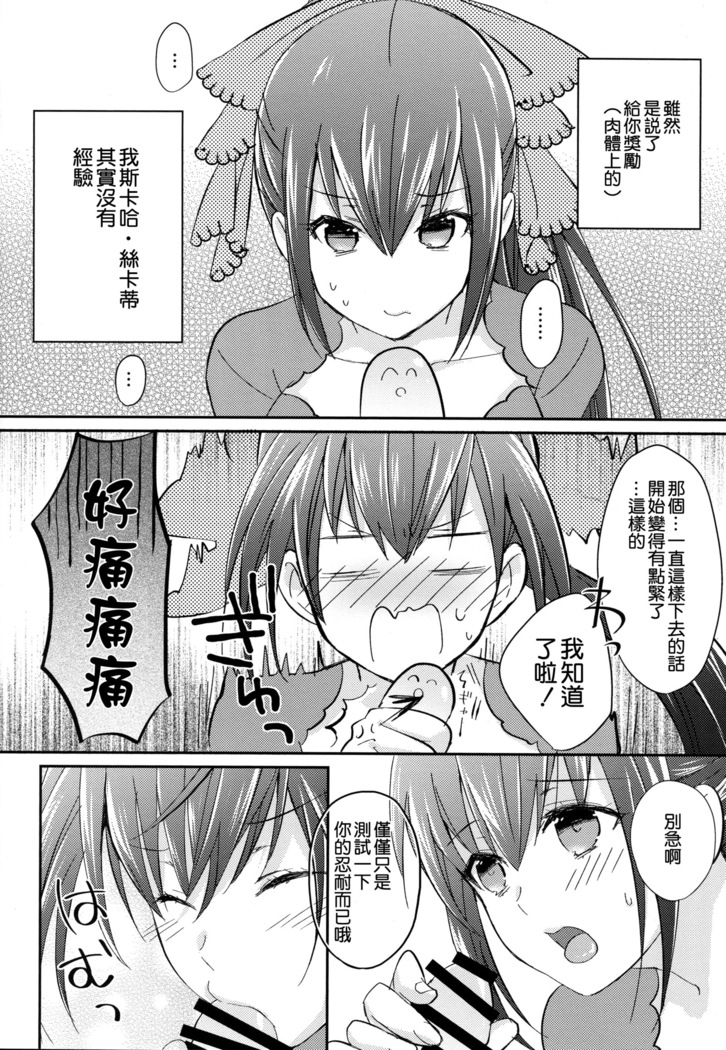 ふふん お前を愛してやろう