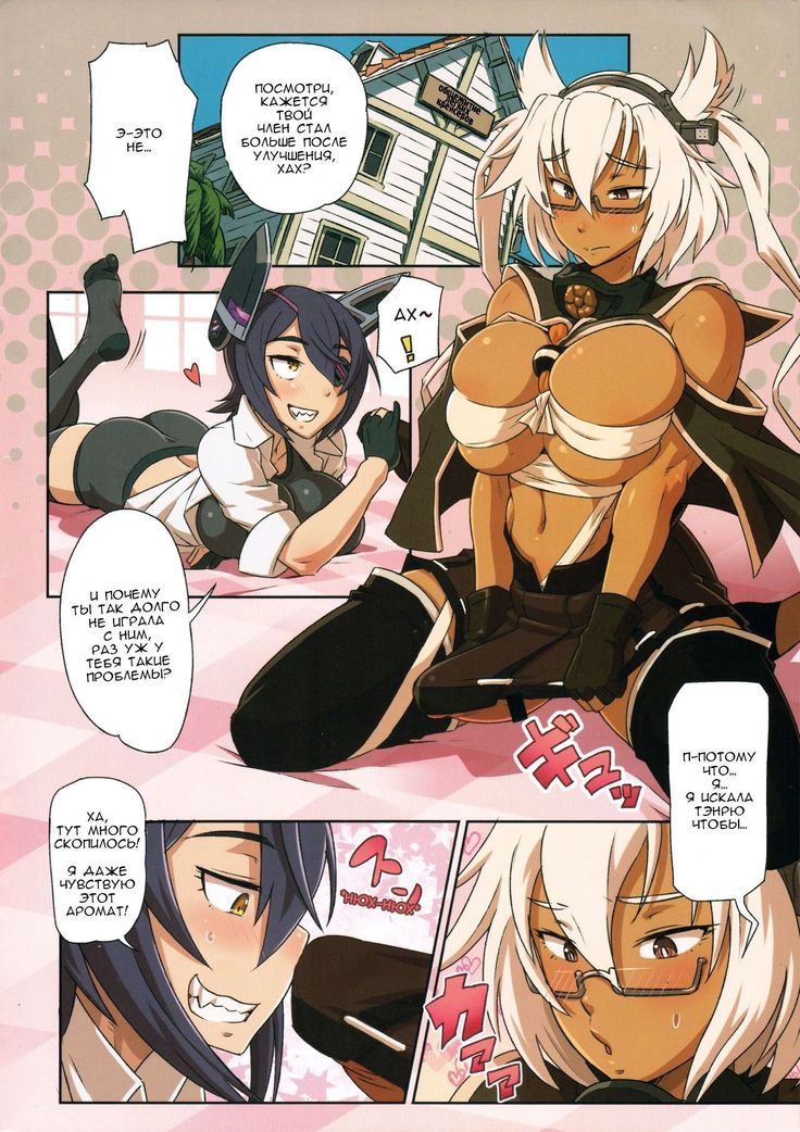 Tenryuu-chan to Musashi ga H Suru Hon