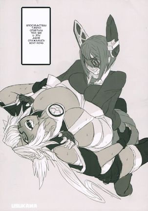 Tenryuu-chan to Musashi ga H Suru Hon Page #14