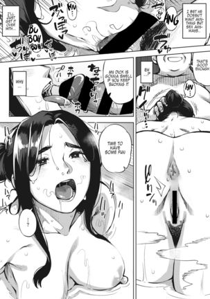 Hitozuma wa Yoru ni Naku Chuuhen Page #15