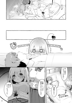 Amakuchi Succubus - Page 25