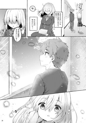 Amakuchi Succubus Page #27