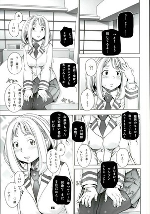Super Ochako - Page 2