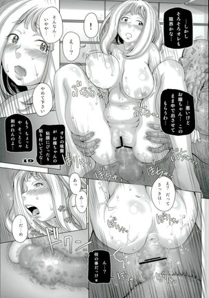 Super Ochako - Page 16