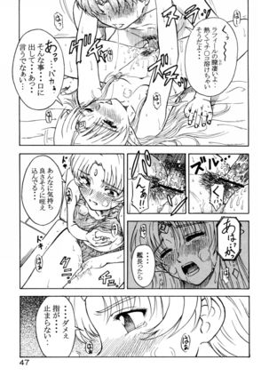 Tsuihou Kakugo Special Edition-Phase2- Page #46