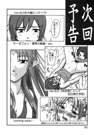 Tsuihou Kakugo Special Edition-Phase2- Page #55