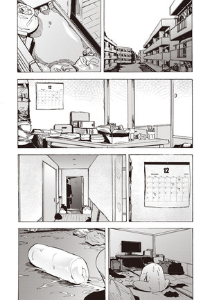 COMIC Masyo 2020-02 Page #25