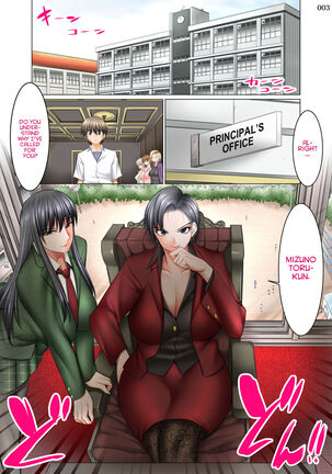 Boku Igai Inpo no Sekai 4 Kouchou & Seitokaichou Oyakodon Hen | A World Where All Men But Me Are Impotent 4 -  Principal & Student Council President: Oyakodon Edition - Page 3