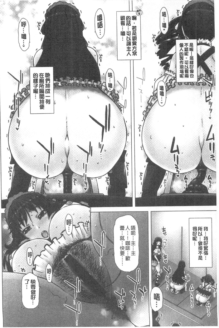 彼女の穴 彼女之穴