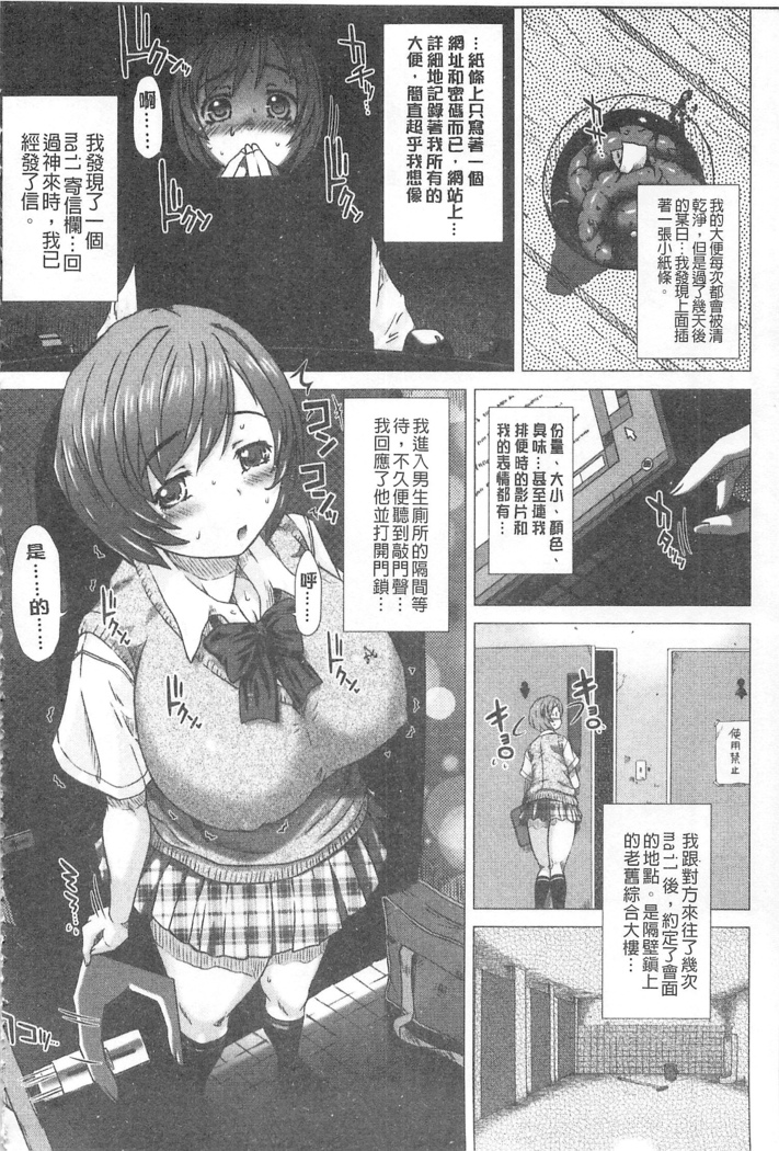彼女の穴 彼女之穴