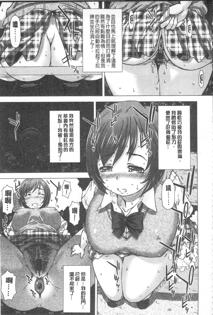 彼女の穴 彼女之穴