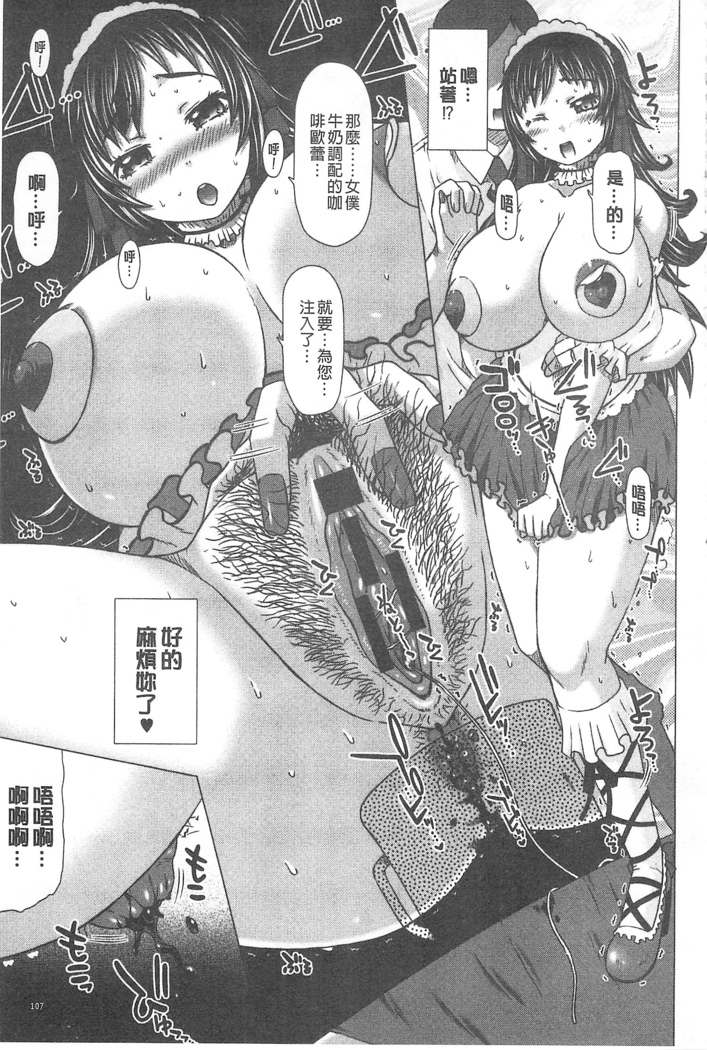 彼女の穴 彼女之穴