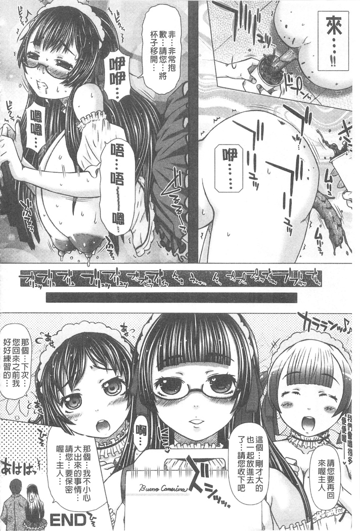彼女の穴 彼女之穴