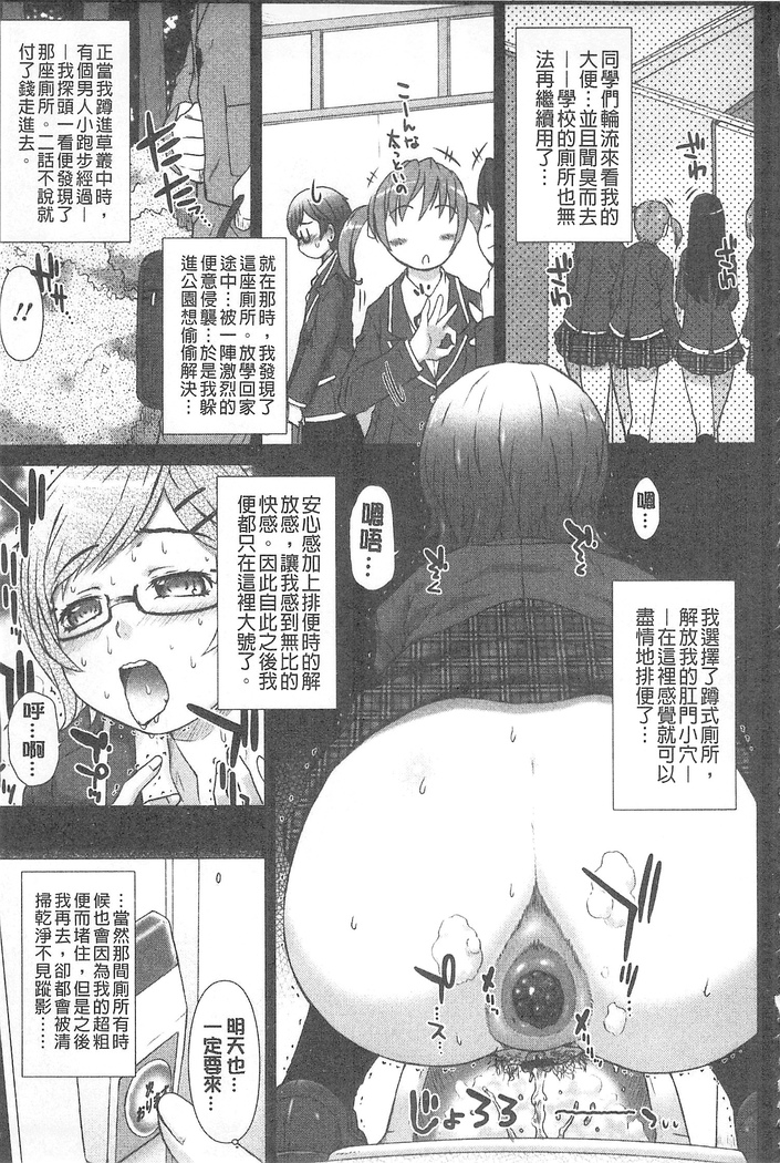 彼女の穴 彼女之穴