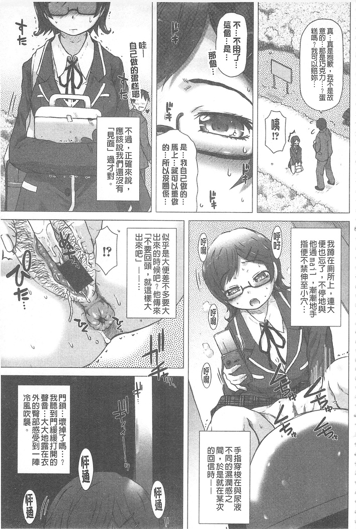 彼女の穴 彼女之穴