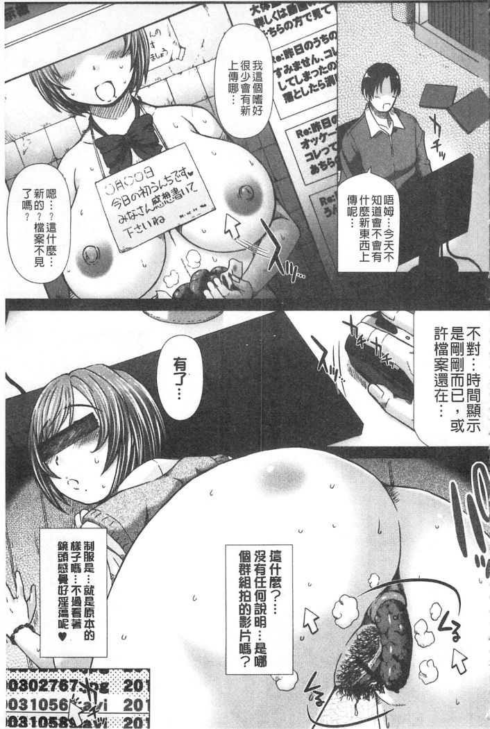 彼女の穴 彼女之穴