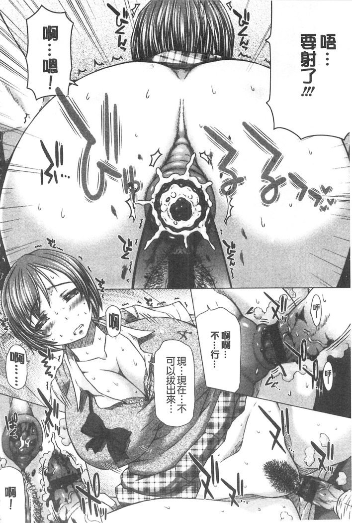 彼女の穴 彼女之穴