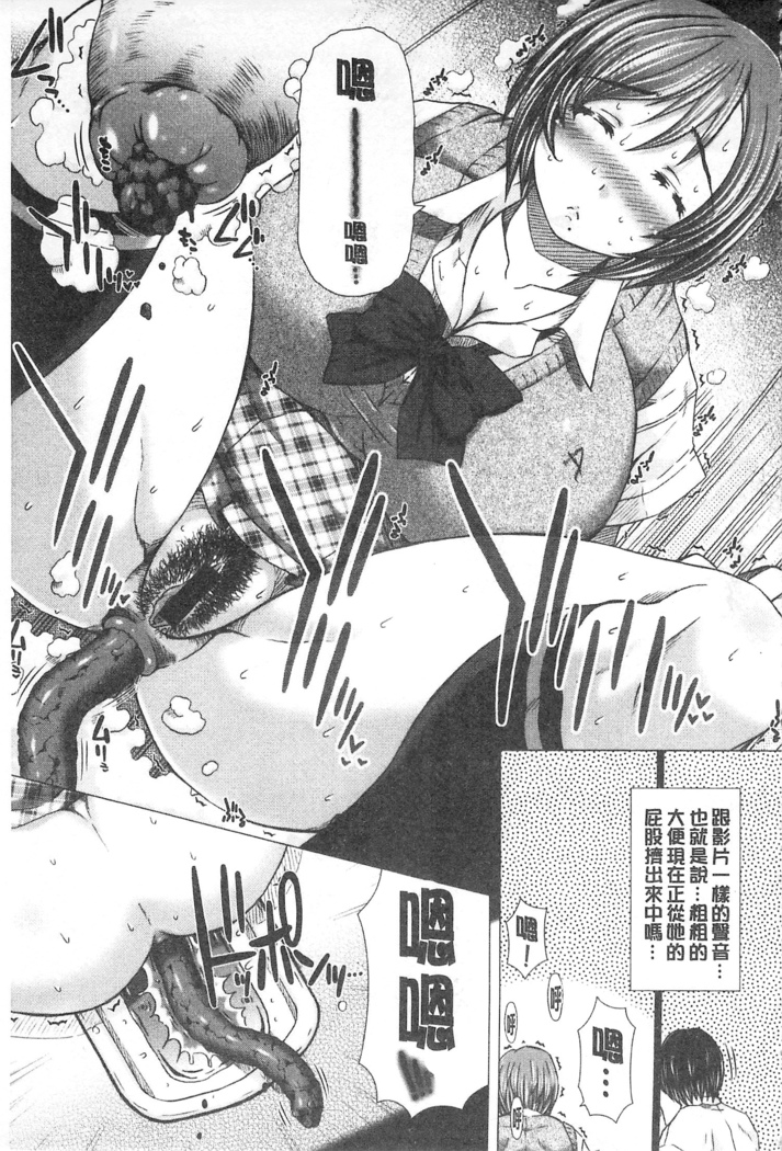 彼女の穴 彼女之穴