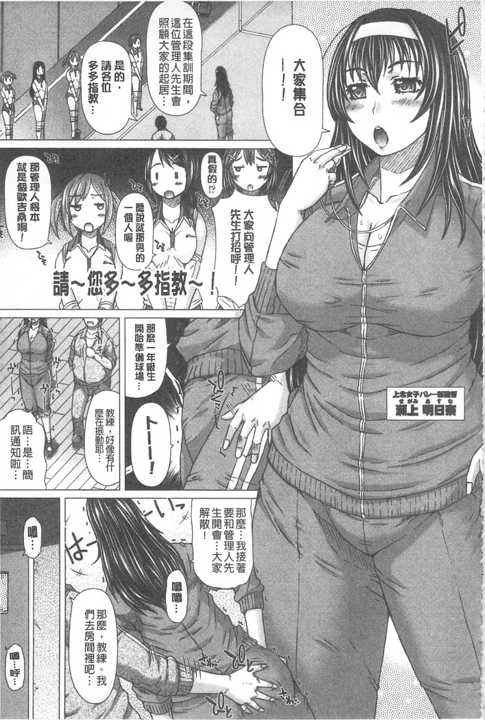 彼女の穴 彼女之穴