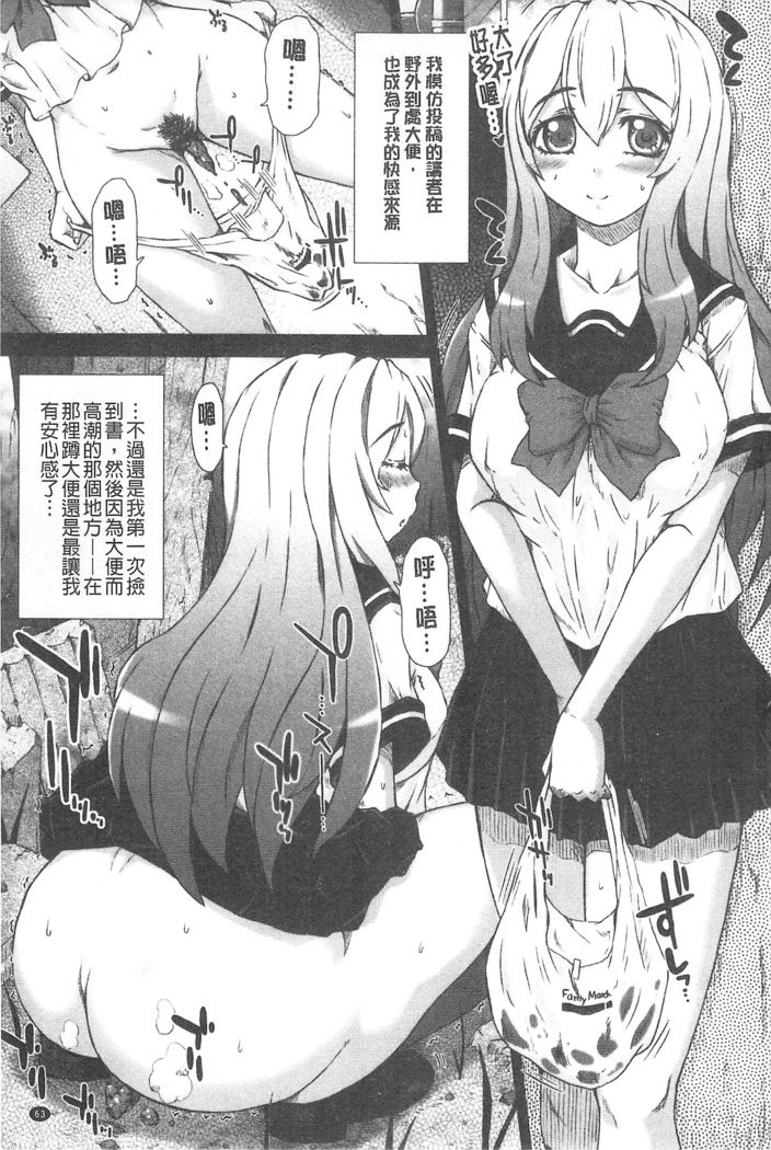 彼女の穴 彼女之穴
