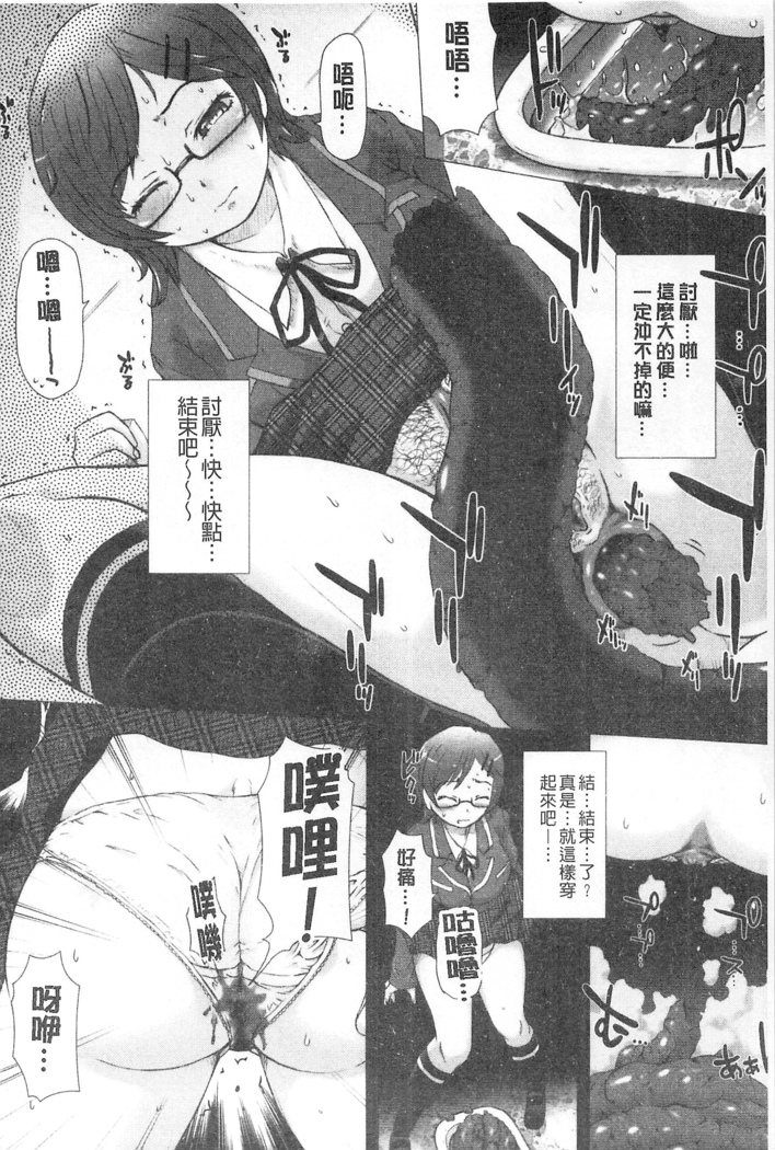 彼女の穴 彼女之穴