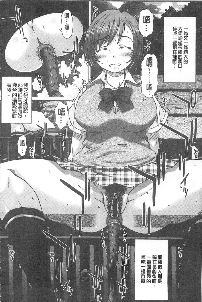 彼女の穴 彼女之穴