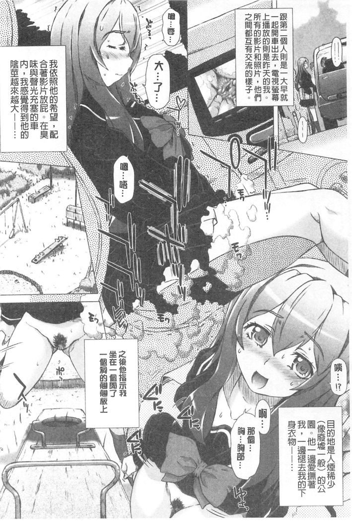 彼女の穴 彼女之穴
