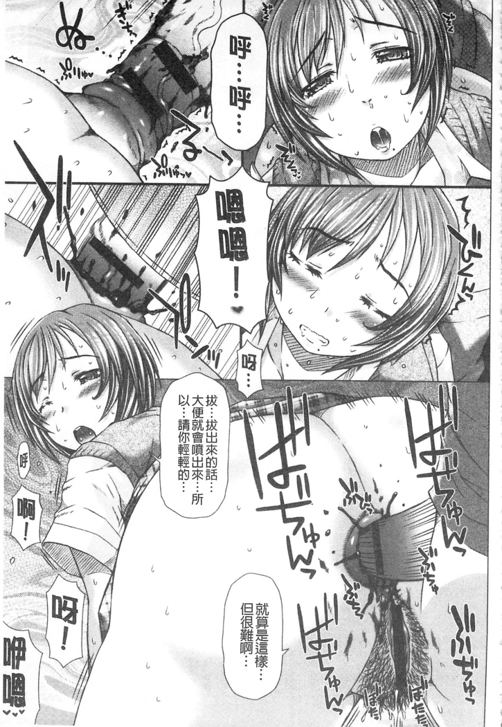 彼女の穴 彼女之穴