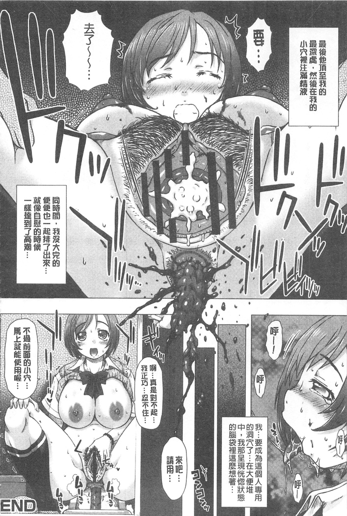 彼女の穴 彼女之穴