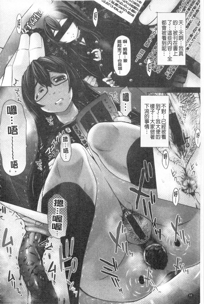 彼女の穴 彼女之穴