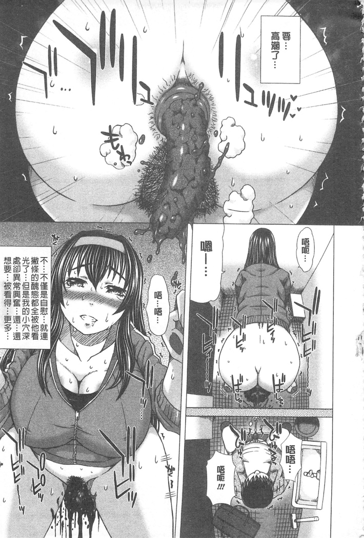 彼女の穴 彼女之穴