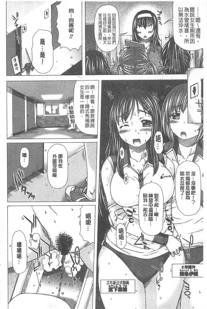 彼女の穴 彼女之穴