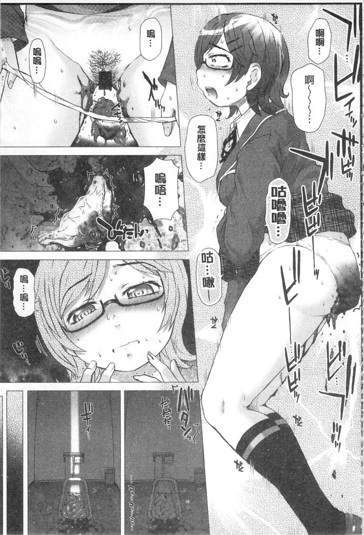 彼女の穴 彼女之穴