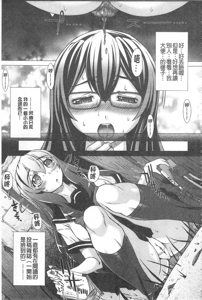 彼女の穴 彼女之穴