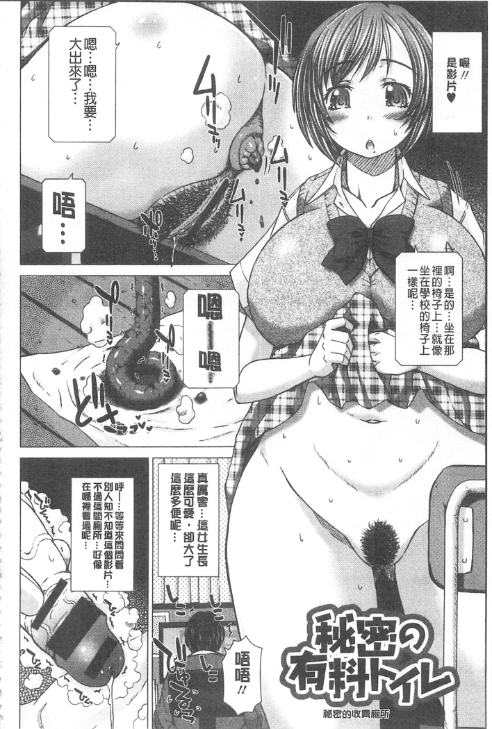 彼女の穴 彼女之穴